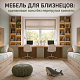 Мебель для близнецов: одинаковые зоны без перегрузки комнаты